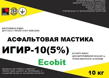 Холодные асфальтовые мастики ИГИР-10 (5%) с добавлением резиновой крошки Ecobit ДСТУ БВ.2.7-108-2001 